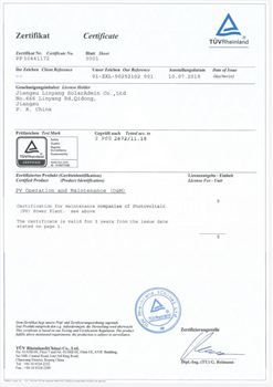 Certificattion-signed（運維服務商能力認證證書）